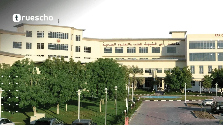 منح جامعة رأس الخيمة