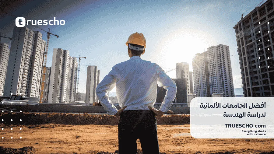 تكاليف دراسة الإدارة الصحية
